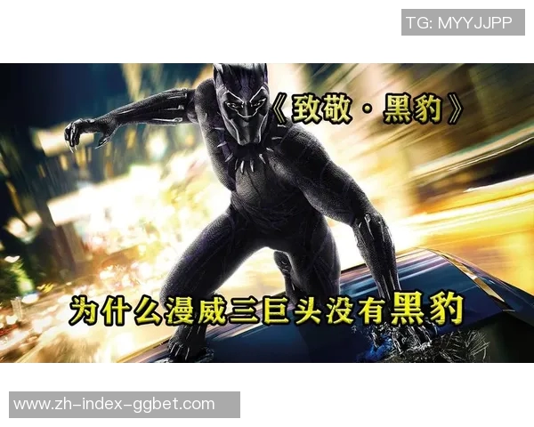 上气与黑豹的对决谁能在超级英雄世界中脱颖而出